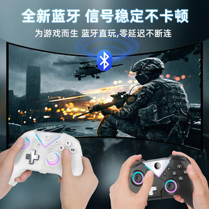 คอนโทรลเลอร์ Nintendo Switch Pro พร้อมไฟ RGB แบบพอร์ต Type C สำหรับเล่นเกม - Product Image 3