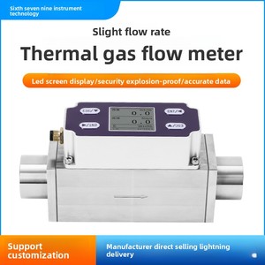 Hochpräziser Gas massen messer aus Aluminium legierung Edelstahl ausrüstung Thermische intelligente Anzeige für Erdgas-OEM - Product Image 4