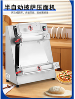Presse à pâte à pizza de table en acier inoxydable, machine à former la croûte à pizza ; rouleau à pâte à pizza de 15 pouces, usage commercial