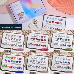 ชุดเจลทาเล็บตาแมวมิลาน นิว 12 สี มูนไลท์ แคทอาย เจลโพลิช เซ็ต สโตรบ แฟลช เจล กันน้ำ แห้งเร็ว แม่เหล็ก แคทอาย เจล สำหรับร้านทำเล็บ - Product Image 1