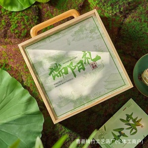 Boîte cadeau en bois pour le Festival des Bateaux-Dragons, rectangulaire en bambou avec poignée, couleur bois naturel, pour les raviolis de riz - Product Image 4