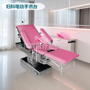 Mesa de Operaciones Eléctrica Yc-D2 1405*725*885mm, Cama para Cirugía Ginecológica, Oftalmológica y Estética - Product Image 1