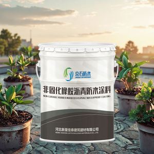 OEMHigh Quality Liquid Rubber <b>Paint</b> Coating Waterproof Concrete Coatings for Outdoor Park Swimming <b>Pool</b> for Tile - Product Image 1