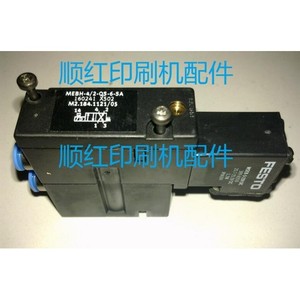 Válvula Solenoide Festo MEBH-4/2-QS-6-SA para Impresora Heidelberg, Piezas de Máquina de Impresión Offset - Product Image 1