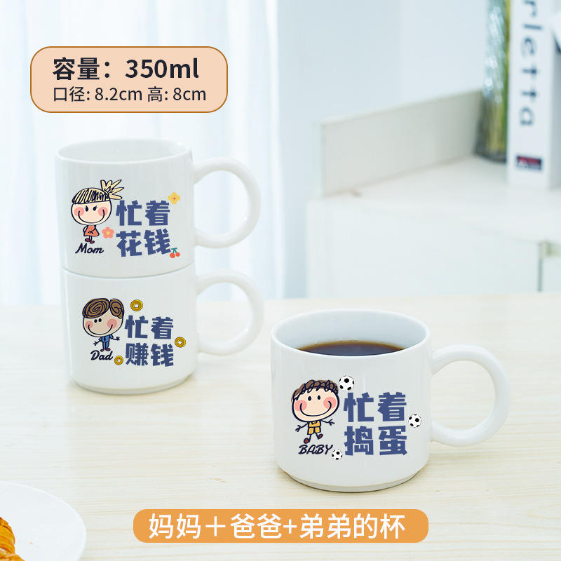 Une famille de trois personnes [Papa, Maman et fille - une série bien remplie]