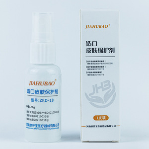 Jiahubao Stoma Skin Protectant Spray 50Pcs Rapid Film Forming For Stoma Care And Leak Prevention - Product Image 2