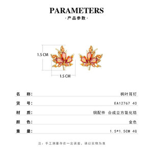 Muyu Maple Leaf Stud Earrings 925 Silver Party Fashion Jewelry - Product Image 3