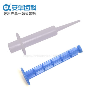 Seringue dentaire Anhua en silicone, embout droit, équipement manuel de thérapie orale, plastique, 25g - Product Image 3