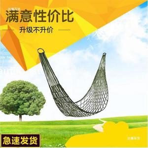 Nylon <b>Rope</b> Hammock Thickened Outdoor Swing Net Bed <b>Light</b> Weight For Adults And Children Tree Hanging - Product Image 4