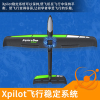 Avion RC à aile fixe à quatre canaux adapté aux débutants en aéromodélisme