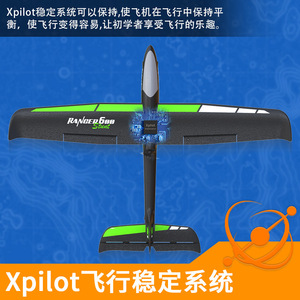 <span class=keywords><strong>Avion</strong></span> RC à aile fixe à quatre canaux adapté aux débutants en aéromodélisme - Product Image 5