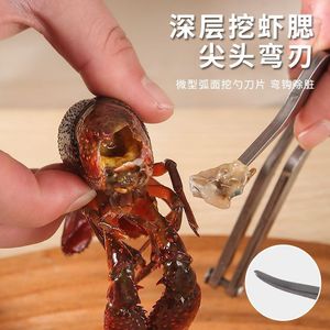 Ciseaux à déveiner les homards, en métal robuste, pour l'élimination des veines de crevettes et l'ouverture des coquilles, outils de cuisine pour fruits de mer - Product Image 2