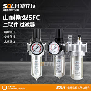 Séparateur huile-eau Sanys SFC200, processeur d'air à double unité, filtre régulateur de pression d'air SFR200 pour machines pneumatiques - Product Image 4