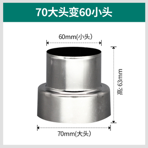 Thép không gỉ giảm cho bếp gỗ, một số kích cỡ có sẵn, ống chịu nhiệt cho nề (60mm/50mm) - Product Image 3