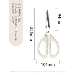 Ciseaux de cuisine en acier inoxydable multifonctionnels pour couper la viande et le poisson, utilisation domestique, lavables au lave-vaisselle - Product Image 4
