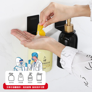 NxR Shower Gel <b>Hanger</b> SUS304 <b>Wall</b> Mounted No Drill Kitchen Bathroom Storage Rack - Product Image 3