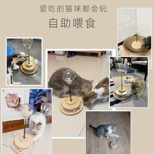 Solid Wood <b>Cat</b> Teaser Roly Poly Food Dispenser <b>Cat</b> Toy For Entertainment And Relaxation - Product Image 2