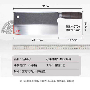 Forged Carbon Steel Cleaver 8-9.9in Thick Back Hand Forged Chopping Knife For Meat And Bone Cutting - Product Image 3