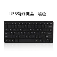 Clavier d'ordinateur portable neuf, chocolat, anti-ghosting, multi-touches, accessoire informatique, mini clavier optique filaire USB portable