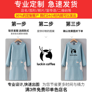 Tablier de <span class=keywords><strong>cuisine</strong></span> à manches longues en pur coton, simple, respirant, en toile, avec logo personnalisé, nouvelle tenue de travail, impression de logo sur mesure. - Product Image 3