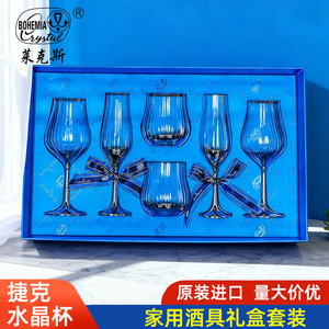 Tulip Optical Stemmed Wine Glass 301-400ml Etched Crystal Set Wedding Gift - Product Image 4
