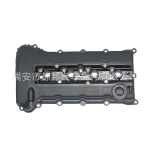 Couvre-culbuteurs Sq-Dubang 1035B090 pour moteur Mitsubishi Lancer Outlander - Product Image 2