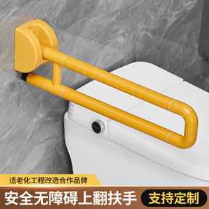 Barre d'appui pour toilettes en acier inoxydable antidérapante, fixation murale pour la sécurité des personnes âgées - Product Image 5