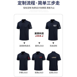 Camiseta con cuello antiestática para trabajo, color azul real, de secado rápido, tipo polo para hombre, para uso diario. - Product Image 2