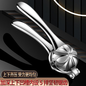 Aluminum Alloy Nut Cracker Easy To Clean Multi Purpose Walnut Hazelnut Apricot Kernel <b>Sheller</b> Fruit Vegetable Tool - Product Image 3
