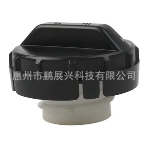 ฝาถังน้ำมันสำหรับ Honda Accord Civic CRV รุ่น 17670-SM1-A03 พร้อมซีลภายในอะไหล่เปลี่ยน - Product Image 1