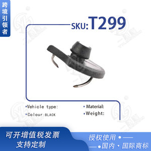 Smooth Sailing <b>Car</b> Floor Mat <b>Clips</b> T71T299 Universal Fit For Carpet And Floor Bracket Fixing Auto Fastener - Product Image 3