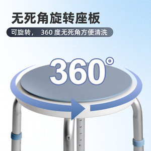 Chaise de douche rotative Vikangsheng KFF-5212, siège de bain réglable en hauteur avec structure à 5 points pour la sécurité dans la salle de bain - Product Image 3
