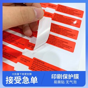 Etiquetas Adhesivas de Advertencia para Electrónica, 24V, Solo para Uso en Ubicaciones Secas, Película Protectora Impermeable de Alta Adhesión - Product Image 3