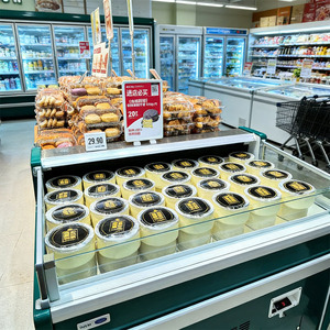 <span class=keywords><strong>Vitrine</strong></span> réfrigérée ouverte pour viande et poisson de supermarché, comptoir <span class=keywords><strong>libre</strong></span>-<span class=keywords><strong>service</strong></span> avec <span class=keywords><strong>vitrine</strong></span> réfrigérée - Product Image 1