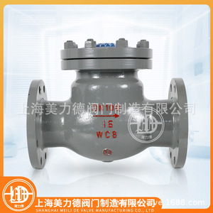 H44H-16C Cast Steel Flanged Swing Check Valve For Water Normal Temperature Wcb Body Rubber <b>Seal</b> - Product Image 2