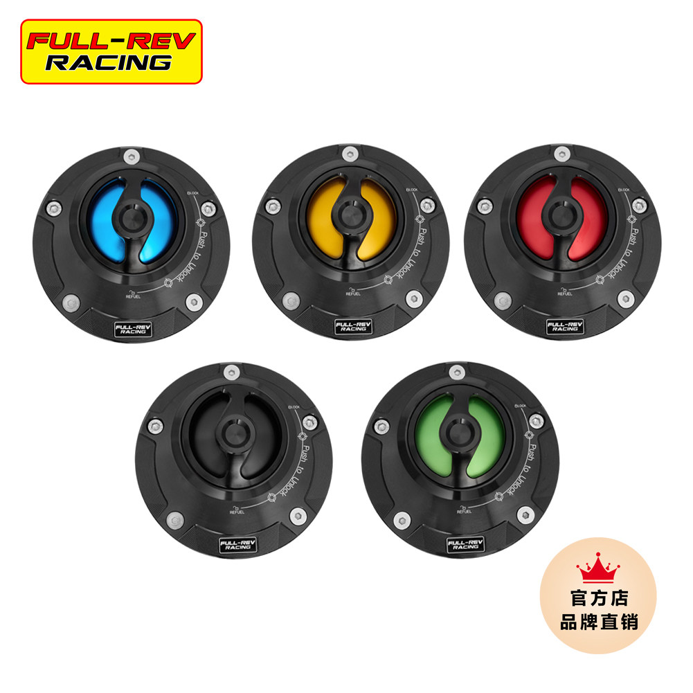 Press-type fuel tank cap