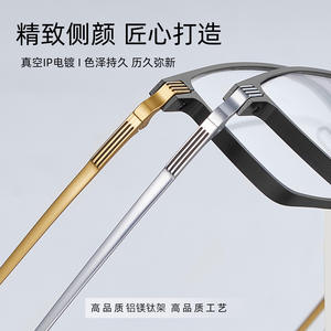 Montures de lunettes rectangulaires en aluminium et magnésium 9905 unisexe, verres en résine de taille moyenne, origine Danyang - Product Image 5