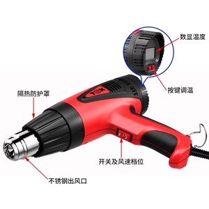 ปืนเป่าลมร้อน Tgk รุ่น Hg3320e 2000w ปรับอุณหภูมิได้ ปืนลมร้อนไฟฟ้าระดับมืออาชีพ พร้อมระบบป้องกันความร้อนเกิน - Product Image 2