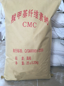 Agent épaississant et liant (sodium <span class=keywords><strong>carboxyméthylcellulose</strong></span> / CMC) Gomme de cellulose CAS 9004-32-4 - Product Image 1