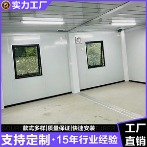 Container House <b>Office</b> Rectangular Industrial Design Standard Thickness Factory Direct <b>Sale</b> Customizable - Product Image 4