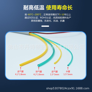ท่อซิลิโคนสำหรับเครื่องกรอฟัน Dansdon แบบ 4 รู สำหรับอุปกรณ์เสริมเครื่องกรอความเร็วสูง - Product Image 4