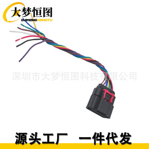 DAMENG HENGTU Air Flow Sensor Female Connector Plug Pigtail <b>Harness</b> For Chevrolet Cadillac GMC MAS0504 MAS0449 - Product Image 1