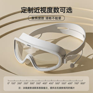 Gafas de Natación Jiehu con Marco Grande, Lentes de PC, Silicona Antivaho, Equipo de Natación Universal para Adultos - Product Image 5