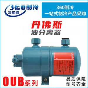   ตัวแยกน้ำมัน OUB1 040B0010 อะไหล่คอมเพรสเซอร์ทำความเย็น ตัวกรองโลหะแบบดรายเออร์ - Product Image 2