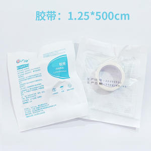 เทปผ้าไม่ทอ กวางโบ ยึดติดแน่น ระบายอากาศ กันน้ำ ขนาด 1.25*500 ซม. แบบฉีกได้ ใช้สำหรับผ่าตัด - Product Image 4