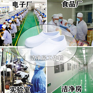 Zapatos de Chef Antideslizantes, Impermeables y Resistentes al Aceite para Fábricas de Alimentos, Electrónica y Salas Limpias, Cómodos con Plantillas, Unisex, Blancos - Product Image 2