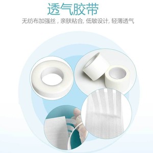 Breathable Non Woven Surgical Tape Transparent Matte Finish Medical Adhesive Suture Material 3 Years Shelf Life - Product Image 4