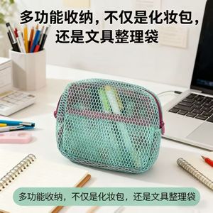 Mesh Cosmetic Storage Bag Portable Ultra Lightweight Multi Purpose Desktop Small Bag With Large Capacity Home Travel Use - Product Image 4