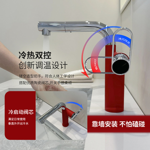 Art Basin Mixer Single Handle Pull Out <b>Spray</b> Ceramic Valve Core Deck <b>Mounted</b> Faucet - Product Image 4