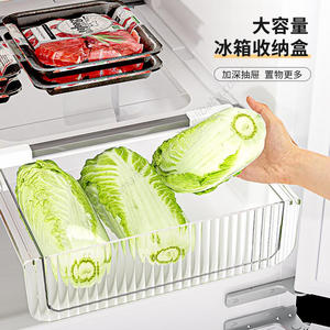 Vente en gros, Meilleure vente : Organisateur de réfrigérateur avec tiroir coulissant et poignée, type étagère et boîte de rangement - Product Image 5